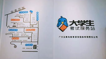 你負責考證，我負責一條龍服務 —— 教育咨詢的進階模式
